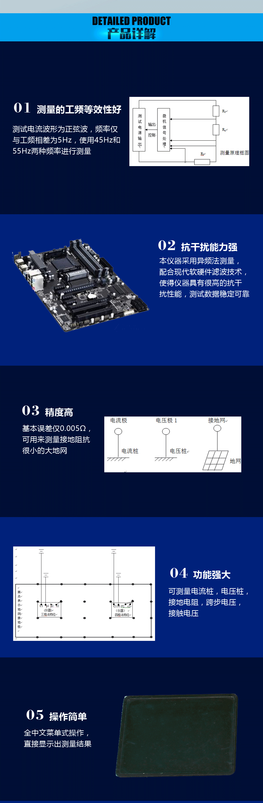 接地電阻測(cè)試儀，地網(wǎng)接地電阻測(cè)試儀