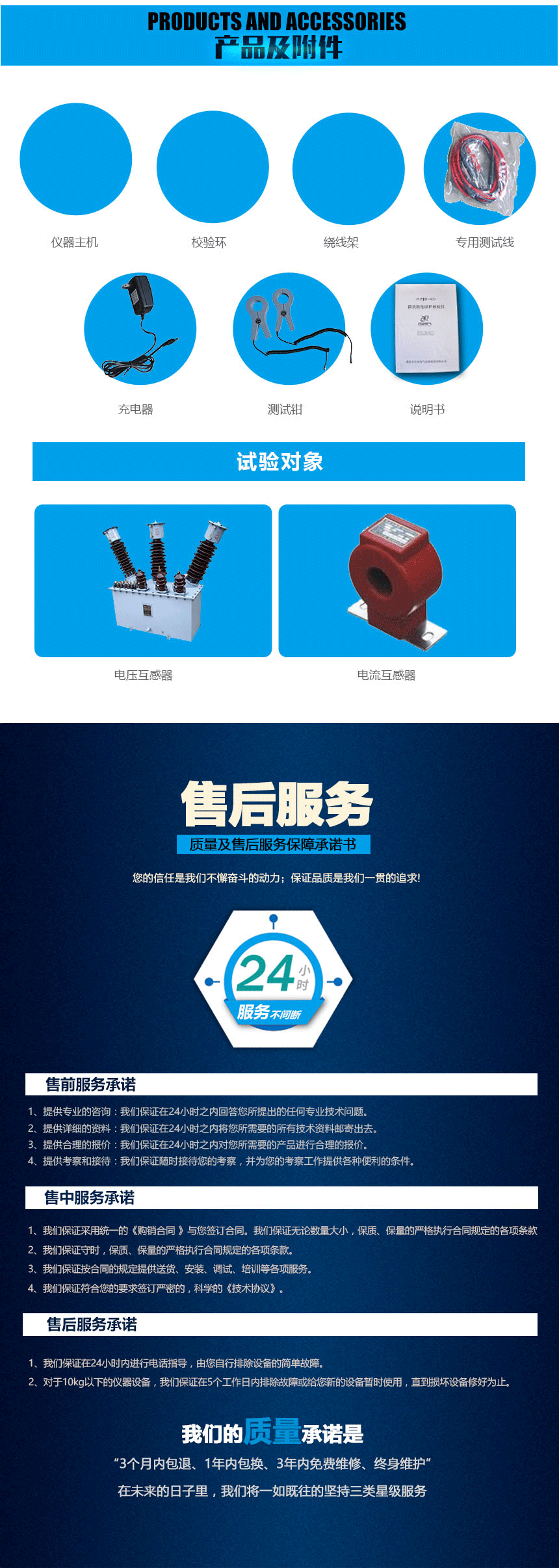 接地電阻測(cè)試儀，鉗形接地電阻測(cè)試儀