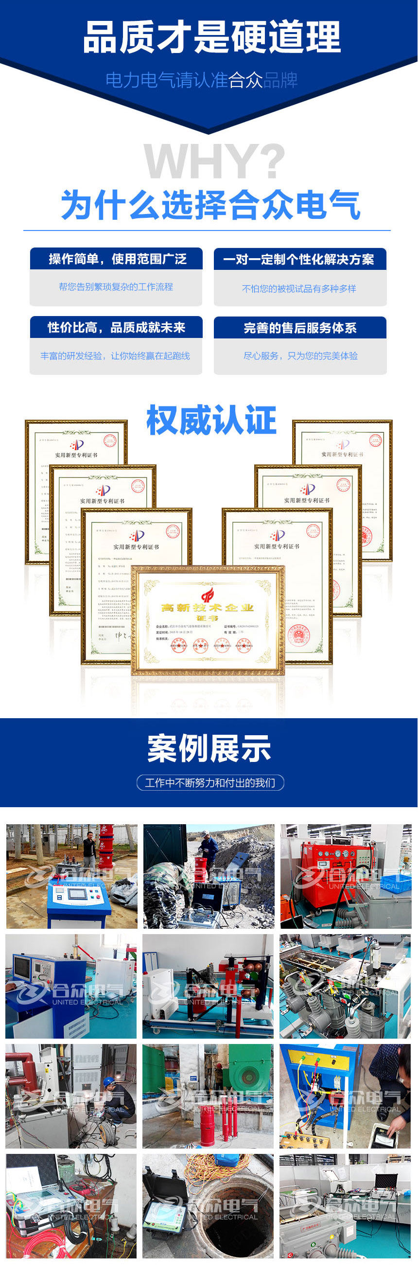 電纜故障測試系統(tǒng)，電纜故障測試儀