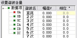 微機(jī)繼電保護(hù)測試儀