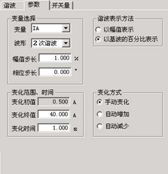 微機(jī)繼電保護(hù)測試儀