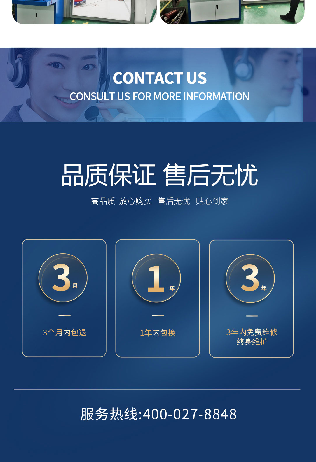 局部放電測試系統(tǒng)，局部放電檢測儀