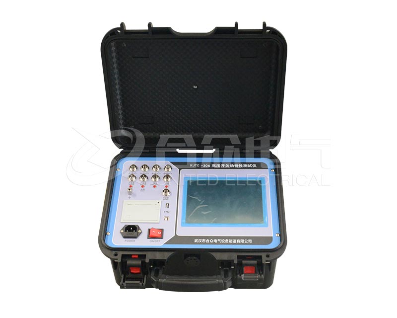 高壓開(kāi)關(guān)動(dòng)特性測(cè)試儀 KJTC-306 觸摸屏 斷路器特性測(cè)試儀