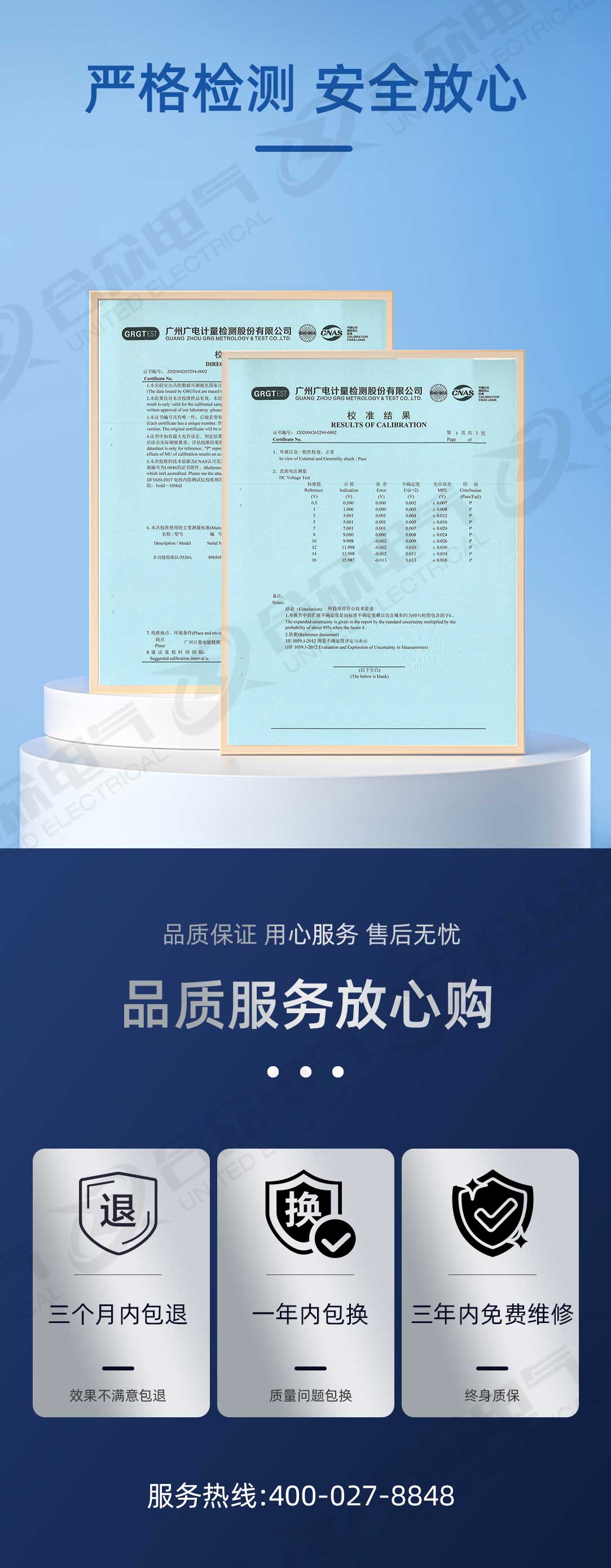 水內(nèi)冷發(fā)電機(jī)絕緣電阻測試儀